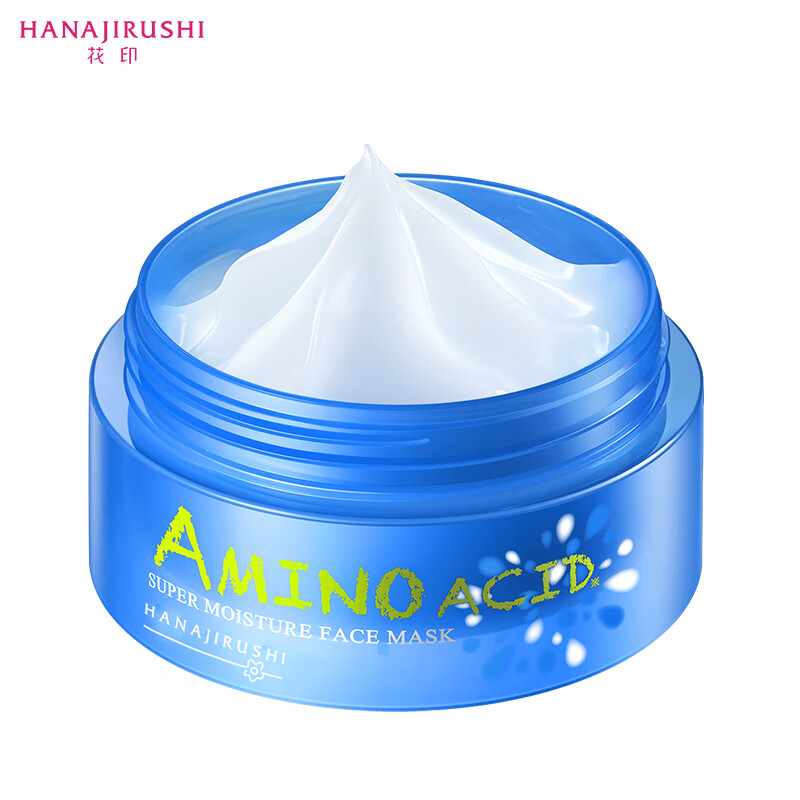 Flower Print Hydrating Moisturizing Mask (Disposable) 80g Autumn and Winter Hydrating Sleeping Mask New Year Gift for Women