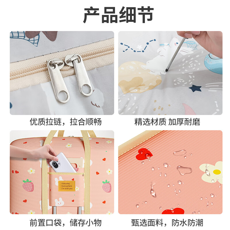 Kindergarten Oxford cloth quilt storage bag large capacity luggage travel moving packing quilt clothes storage bag thick Strawberry Rabbit double layer thickened waterproof extra large (57*26*50cm) winter clothes storage artifact