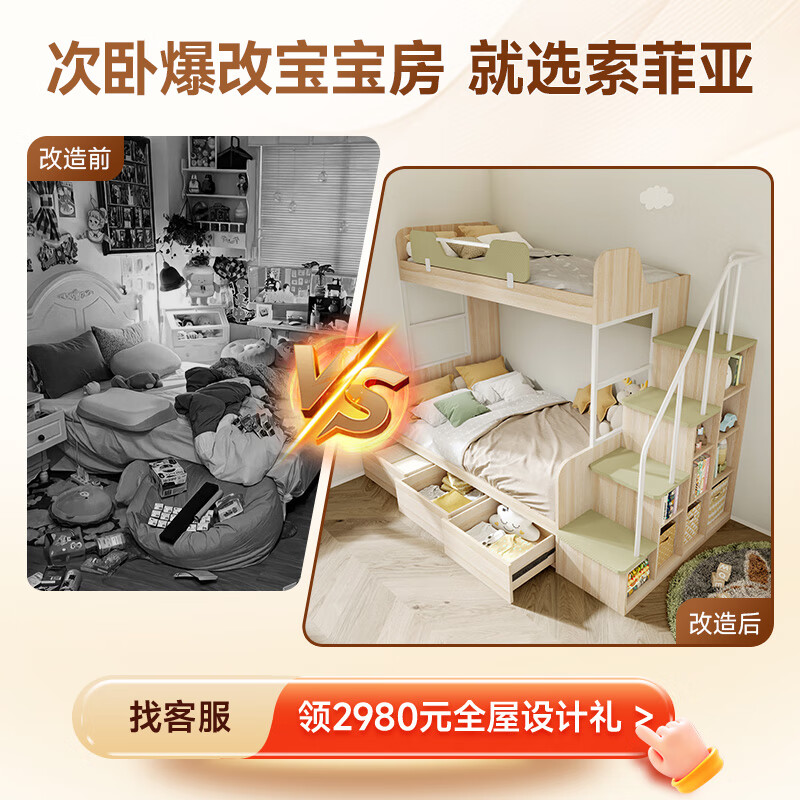 Sophia tatami bed customization small apartment study furniture storage bed wardrobe combination storage desk cabinet bookcase integrated custom gold