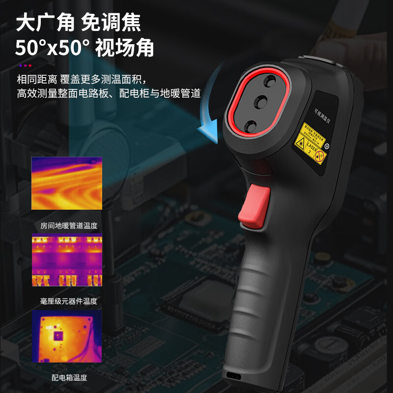 HIKMICRO Thermal Imager HD Thermal Imaging Night Vision Power Thermometer Infrared Thermal Imager Water Leak Detector E09PRO