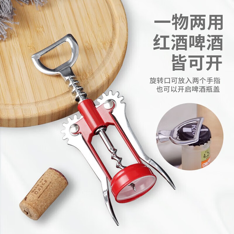 Extreme Space Red Wine Bottle Opener Wine Manual Wing Bottle Opener Red Wine Opening Tool Convenient and Effortless Stainless Steel Wine Opener
