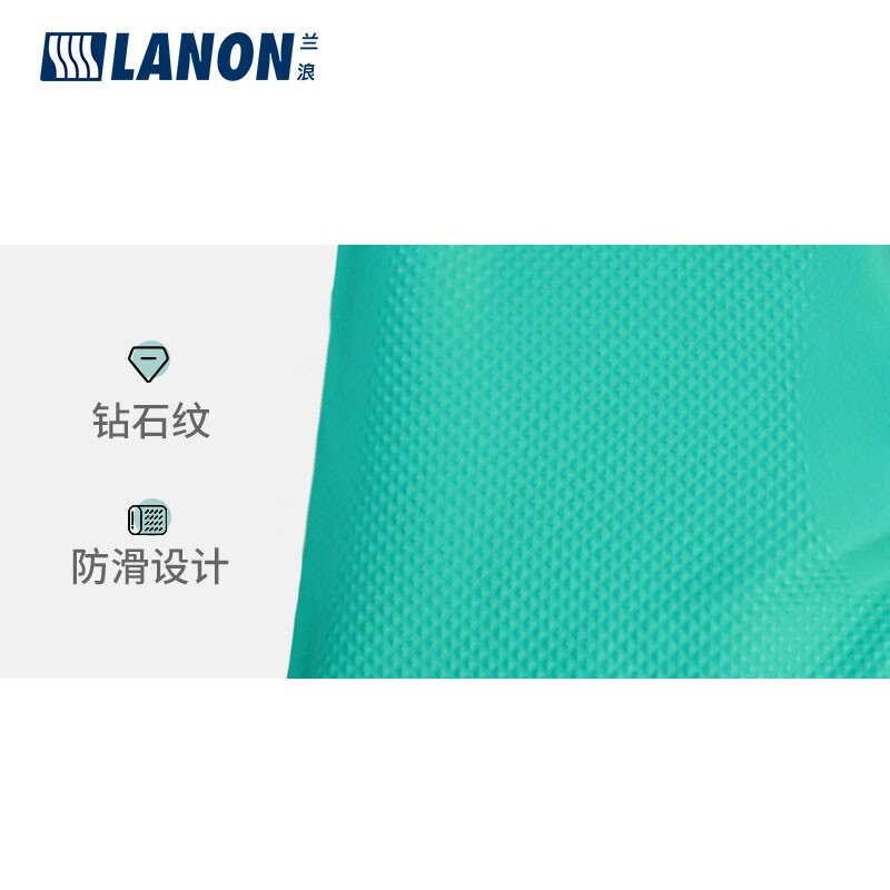 LANON SR101 nitrile chemical resistant gloves, labor protection industrial laboratory cleaning, acid and alkali resistant, oil resistant and non-slip 1 pair L