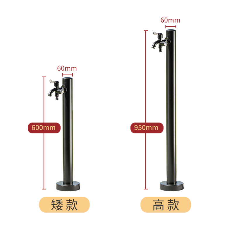 Yangjing courtyard outdoor column faucet garden water plug yard stainless steel lockable anti-freeze faucet watering artifact black high style + spray gun faucet