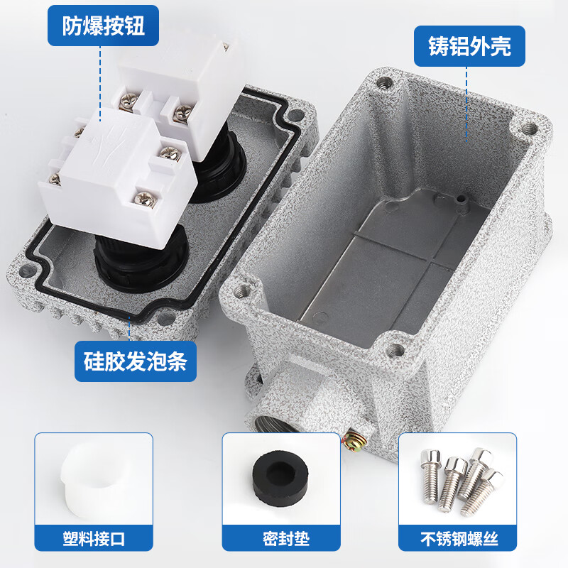 Control emergency stop button box switch LA53-1H emergency cut-off start-stop knob self-resetting self-locking switch LA53-2H green button + red button