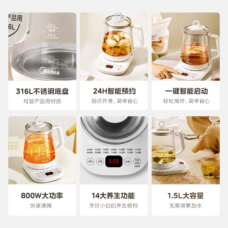 Midea Health Pot 1.5L Fully Automatic Tea Kettle Flower Tea Kettle Kettle 12h Constant Temperature 11-level Temperature Control Maternal and Infant 316L Electric Kettle Tea Maker MK-YSP1508
