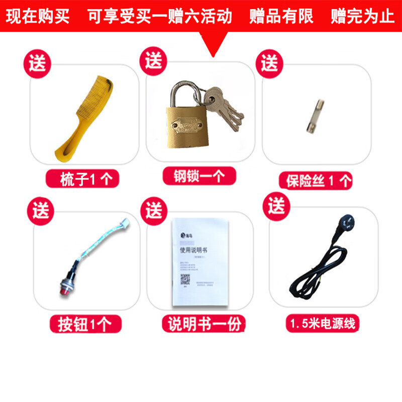 Self-service coin-operated hair dryer bathroom high-power high school campus swimming pool scan code shared hair dryer part coin box + 2 Feike hair dryer + 2 shelves