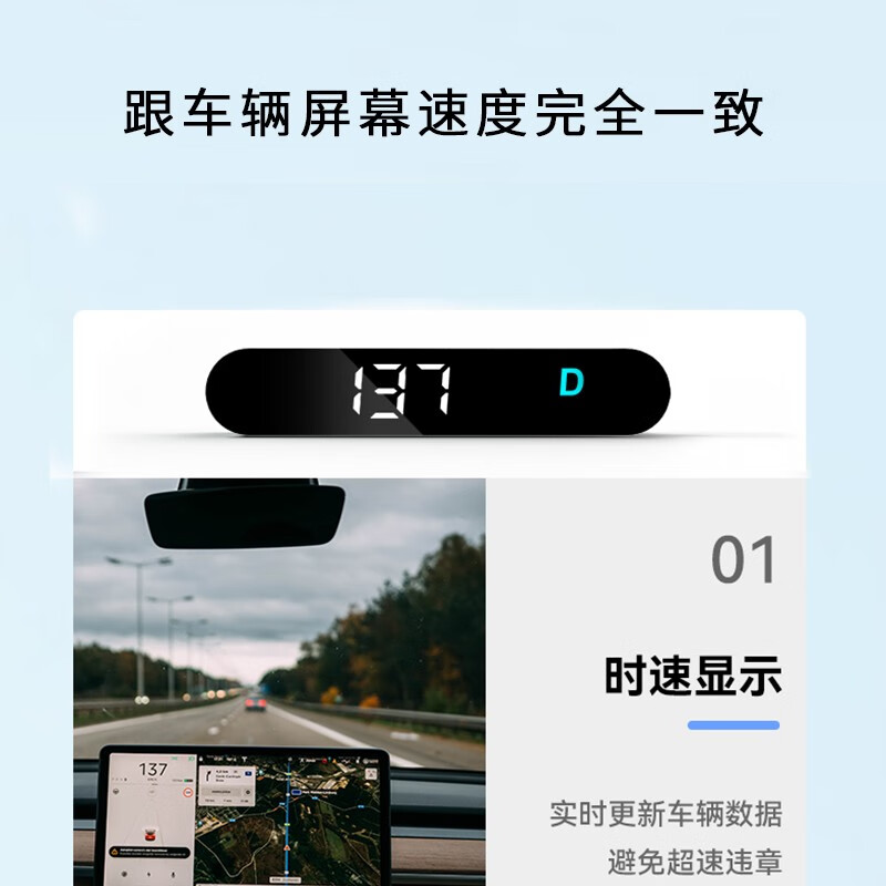 Tuchian Tesla ModelY/3 air code meter Edamame 3 speed LCD instrument panel head-up display HUD additional accessories modelY suspension ultra-clear