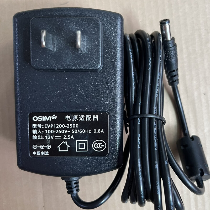 Suitable for OSIM original 12V2.5A power adapter IVP1200-2500 Aosheng massager power supply two round pin plug 12V2.5A line 1.5m round hole 5