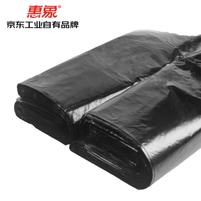 National centralized procurement Huixiang Jingdong Industrial's own brand black flat garbage bag 90X110cm thick 3.1s 50 pieces/bag HX-LJ-2023-428
