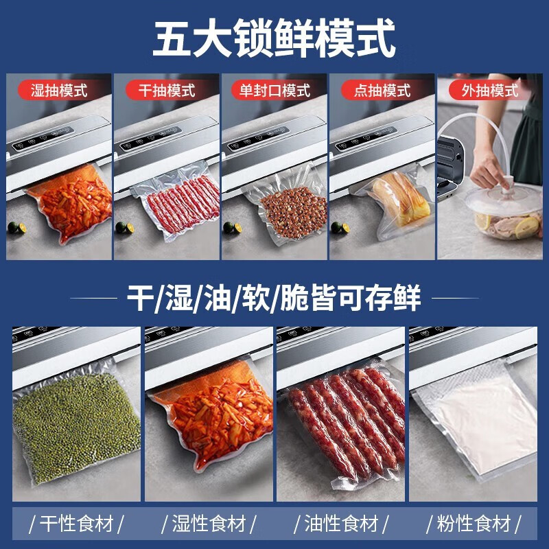 Jingyan vacuum sealing machine, commercial dual-pump vacuum machine, household fresh-keeping sealing packaging machine, dry and wet plastic sealing machine. 32CM sealing, upgraded dual-pump model, delivery of external tubes