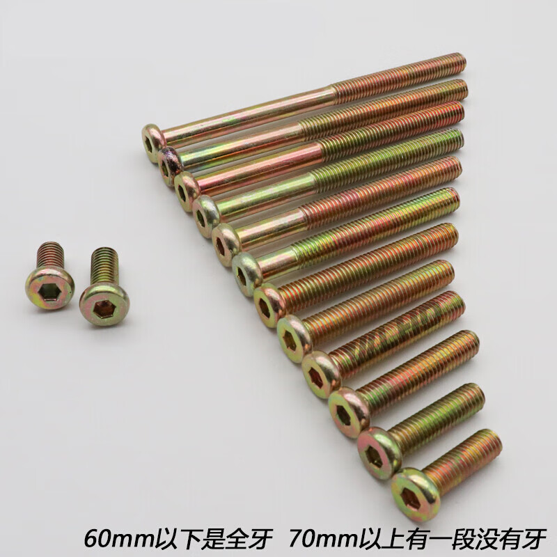 Shantou Lincun M8 furniture hardware screws crib accessories screws cross hole nuts bookcase oblique flat head screws hammer head nuts 8*120mm (screw + nut)