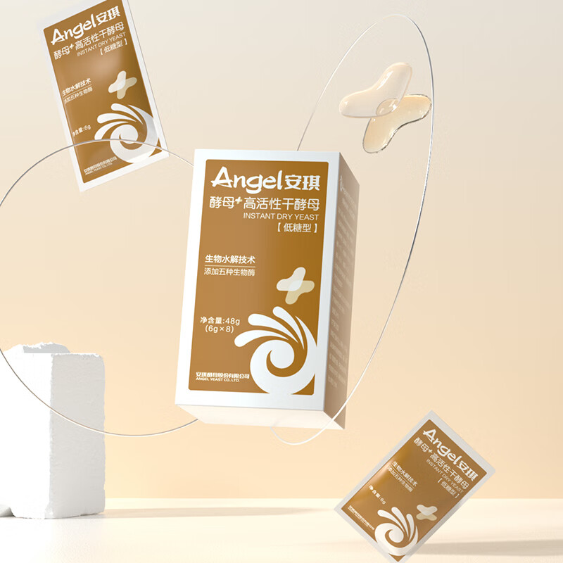Angel Boxed New Generation Highly Active Dry Yeast Powder 6g*8 Low Sugar Steamed Bun Baking Powder Baking Ingredients