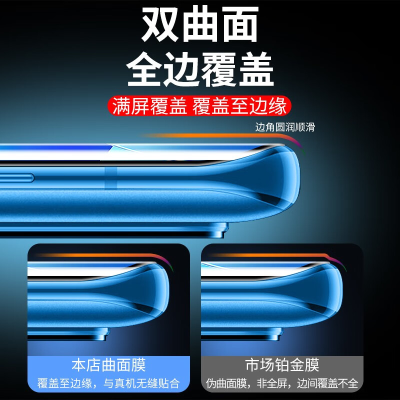 Mingying suitable for Mingying 2 pieces in a pack Mingying Huawei nova8 tempered film Huawei nova8Pro privacy film curved screen full coverage HD explosion-proof mobile phone protection film Huawei nova8 curved diamond film HD version-2 pieces in a pack