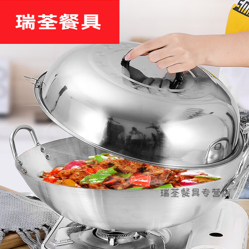 Muranoel thickened stainless steel wok lid, heightened arched old-fashioned round wok lid, iron pot lid, stir-frying tripod lid, large pot lid, thickened arch, visible model - 36cm (outer diameter 3