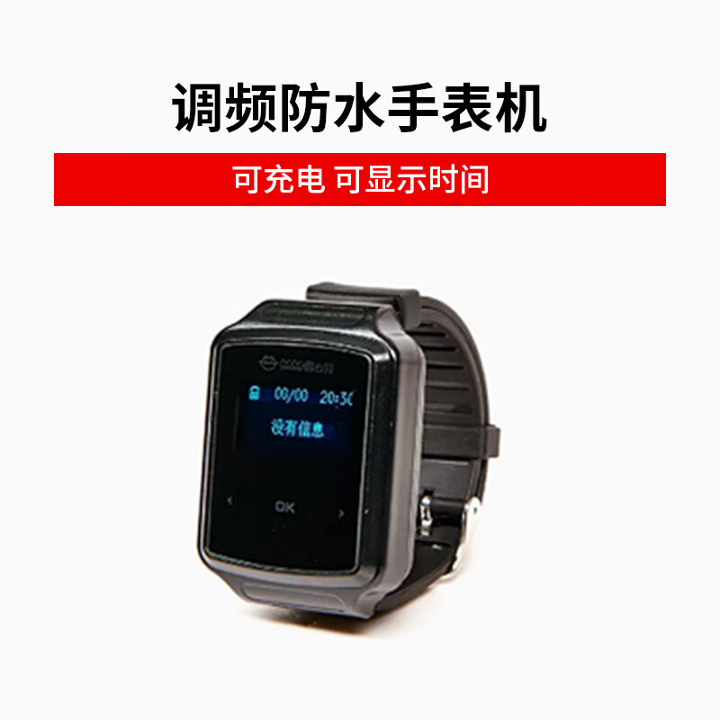 Wireless pager restaurant service bell waiter calling bell talkative cat bell ringer coffee shop tea house second generation waterproof watch machine