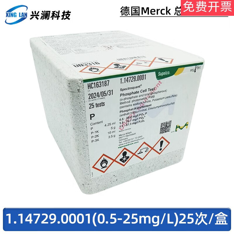 Customized Merck 1.14763.0001COD ammonia nitrogen total phosphate total nitrogen chromium 1.14543.00011.14729 total phosphorus (0.525mg/l) tax excluded 1.147
