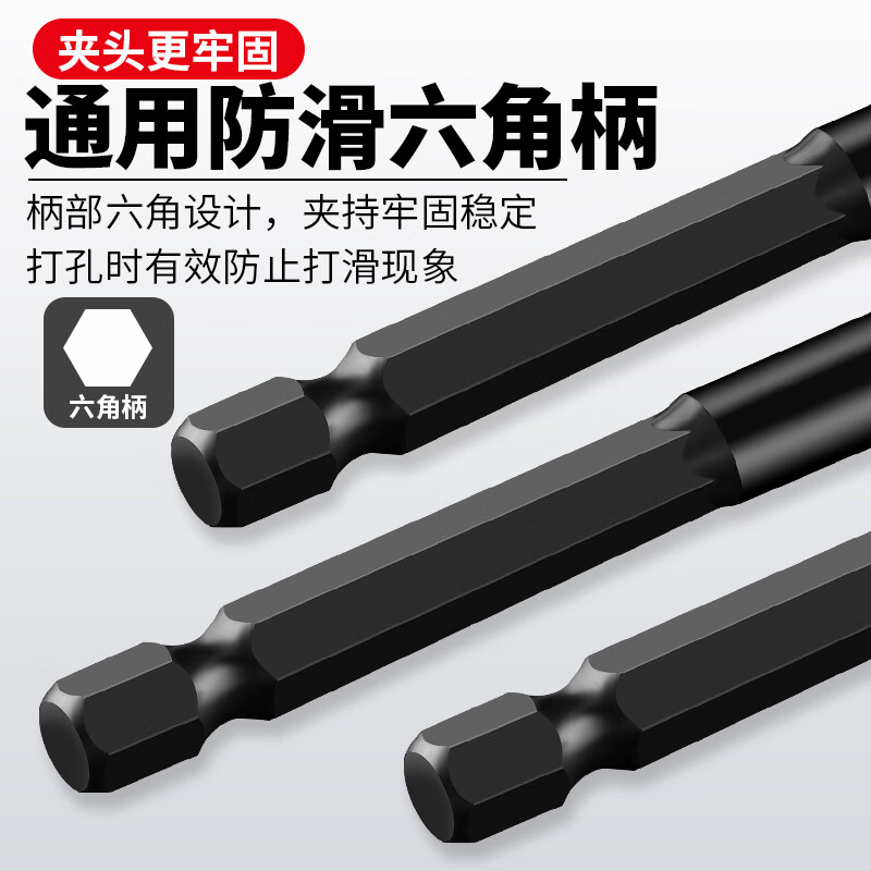 XinGong ceramic tile drilling bit four-edged overlord drill bit concrete cement special hand drill drilling alloy drill bit 3mm (single)