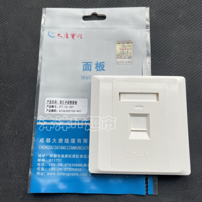 GJXBP Datang Telecom Category 5e Category 6 unshielded module Datang Network data module passed the test DT 110 telephone distribution frame