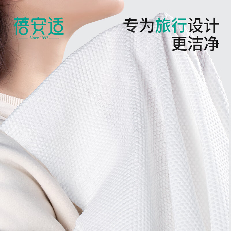 Beianshi disposable bath towel thickened large pearl pattern business trip hotel portable travel towel bath towel cotton soft towel 5 packages