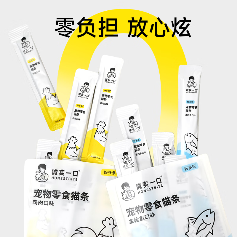 Honest Bite Cat Snacks Cat Snacks Cat Snacks Many Bars No Food Attractants for Kittens and Adult Cats Salmon Flavor 10g*5 Bars