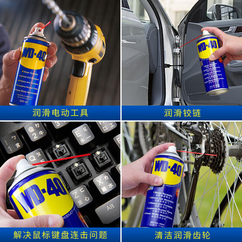 WD-40 rust removal and lubrication, dehumidification and anti-rust agent, screw loosening agent wd40 anti-rust oil, multi-purpose metal rust removal lubricant 40ml