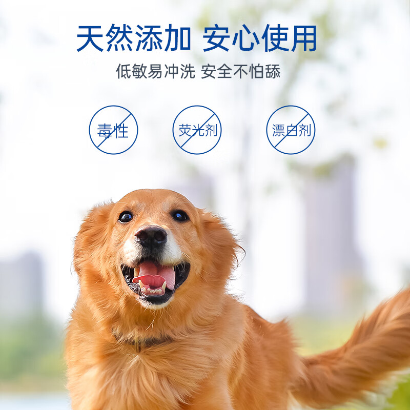 MIISHIIEM British dog special shower gel to keep away ticks and fleas, remove mites, remove bacteria and relieve itching 500ml