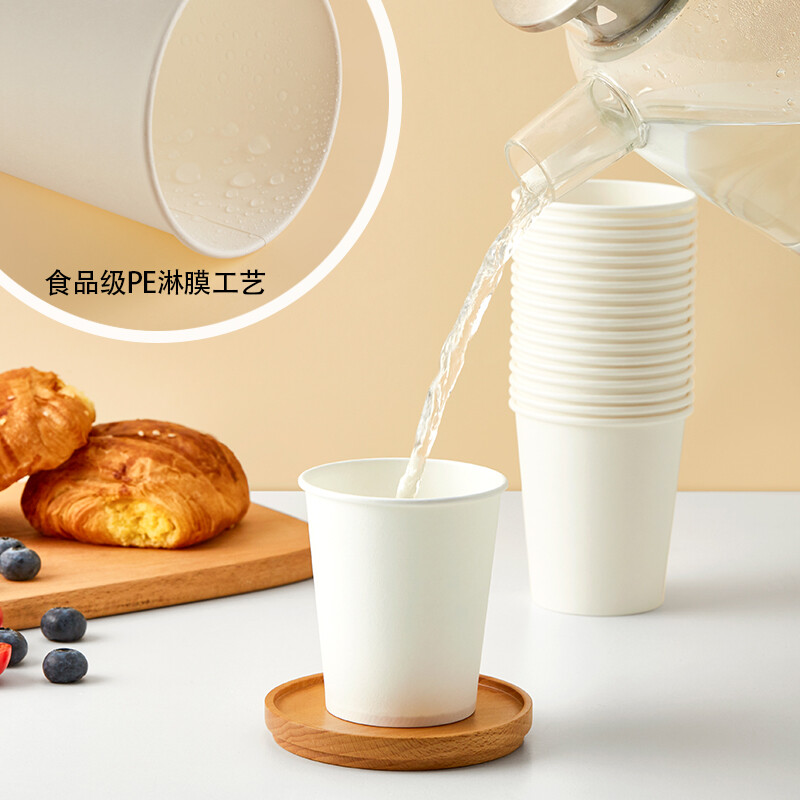 Made in Tokyo, paper cups, disposable cups, thickened food-grade office business home water cups 230ml, 200 pieces