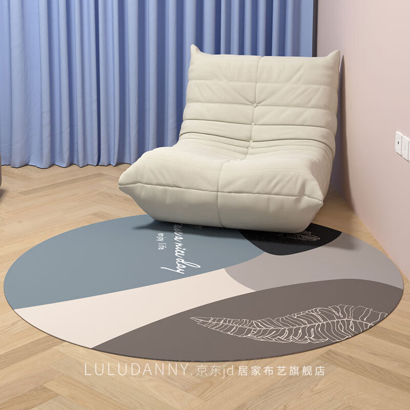 LULUDANY round carpet computer chair gaming chair rocking chair wooden floor protection pad living room bedroom swivel chair protection pad Trend Bear diameter 80CM