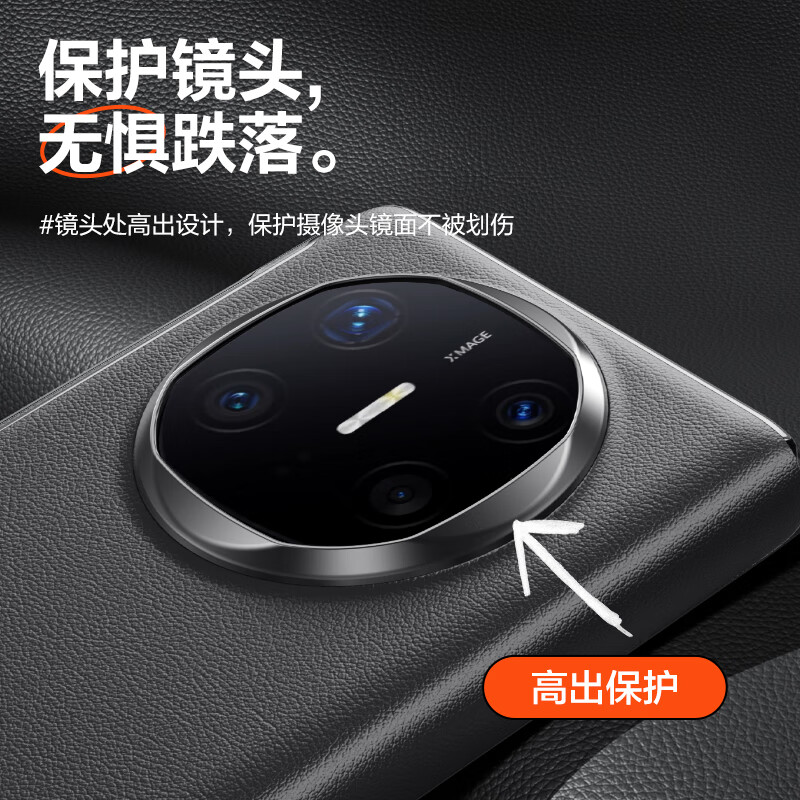 Pinsheng is suitable for Huawei Mate