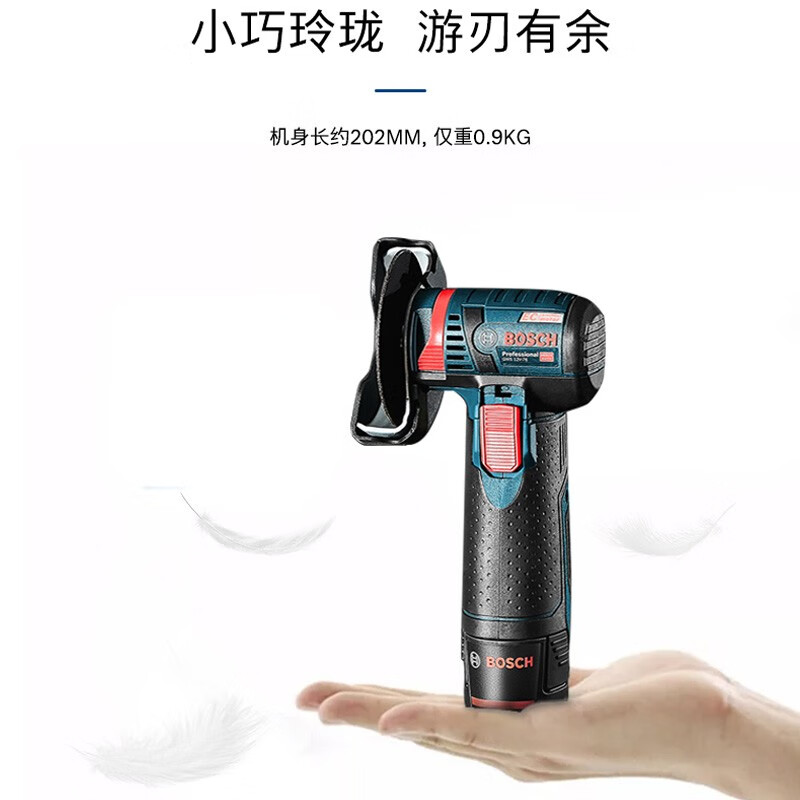 Bosch (BOSCH) lithium electric angle grinder GWS12v-76 small portable mini cutting metal wood plastic tile polishing machine angle grinder + GSB120 impact drill 2.0 dual electric