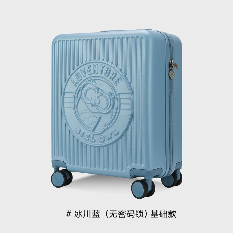 Diplomat diplomat luggage Bubu co-branded cute student boarding universal wheel trolley case BB-L3303 series glacier blue (basic model - no password lock) 17 inches - suitable for short distances and can be boarded