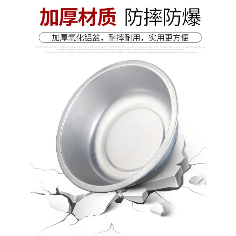 Nurapai thickened aluminum old-fashioned small aluminum basin flat bottom household kitchen basin vegetable basin wash basin aluminum large basin Lu basin 60cm large aluminum basin