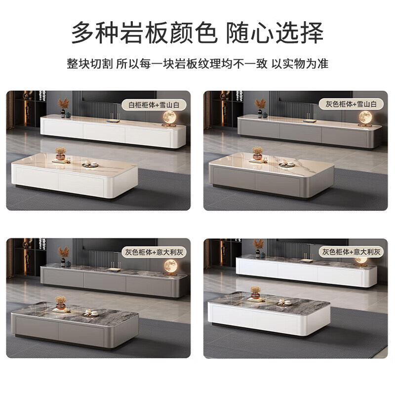 Xiangmengyuan slate coffee table plus height floor-standing coffee table living room home small apartment light luxury floor-standing coffee table TV cabinet combination Snow mountain white slate + gray cabinet 120*60cm coffee table