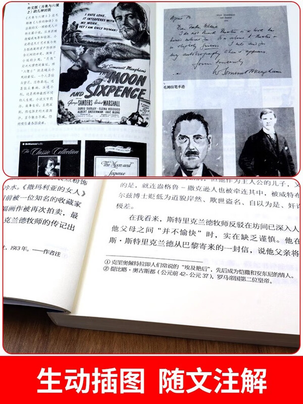 The Moon and Sixpence Genuine Book Original Genuine Maugham's full-length literary novel book for teenagers and adults to read world classics and masterpieces