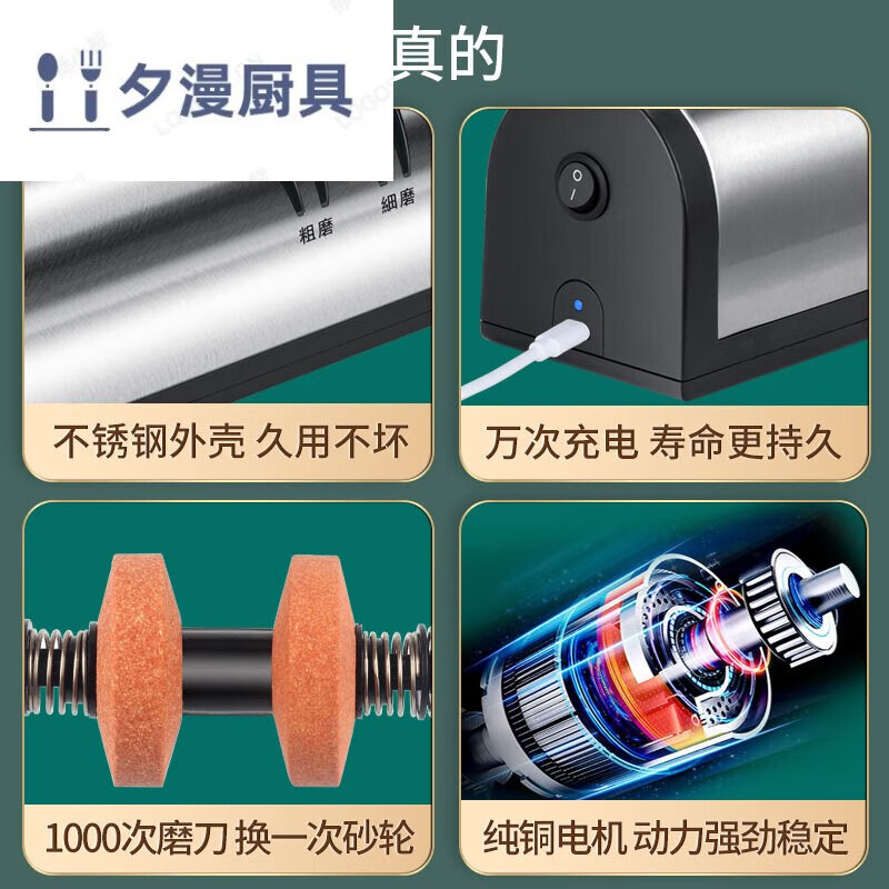 German imported quality German electric knife sharpener, fully automatic household quick sharpening artifact, stainless steel whetstone, scissors and kitchen knives, stainless steel model, electric knife sharpener + 3 grinding wheels (two for knife and scissors, two for charging and inserting)
