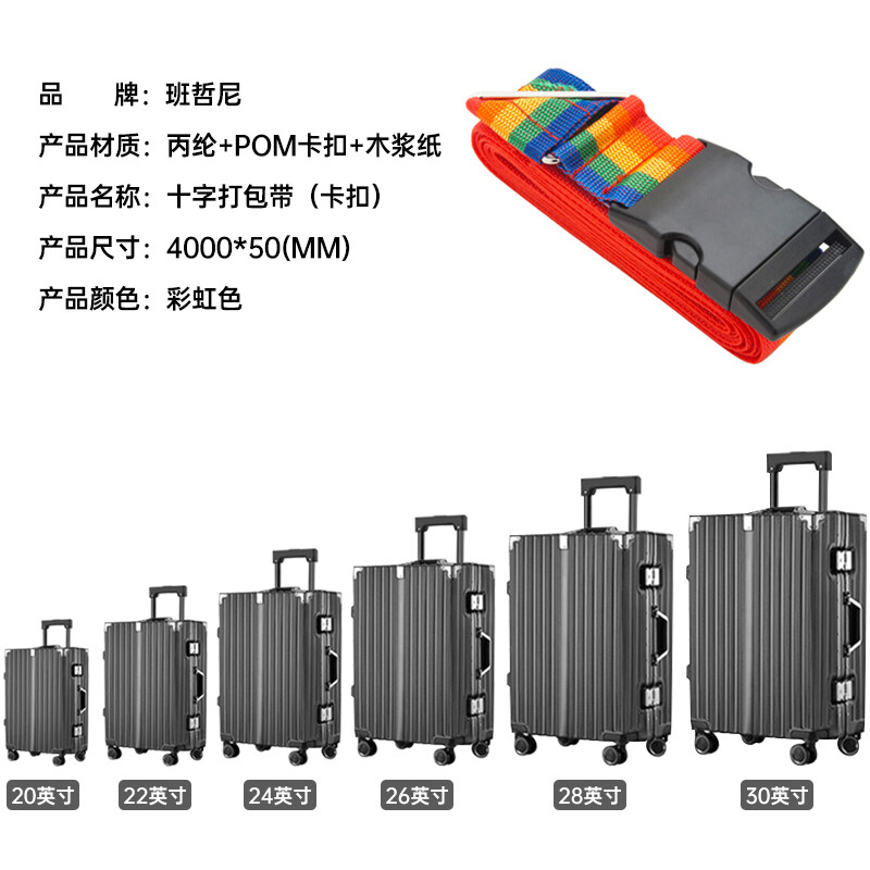 Banzheni Cross Packing Belt Overseas Consignment Trolley Case Bundling Belt Cable Tie Suitcase Consignment Packing Belt Travel Safety Packing Belt with Luggage Writing Tag Rainbow Color