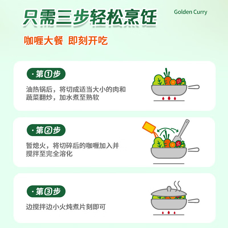 Grandpa's Farm Fruit and Vegetable Coconut Curry Blocks (Reduced Salt Type) 100g Children's Condiments and Sauces Free Baby Food Complementary Food Recipes