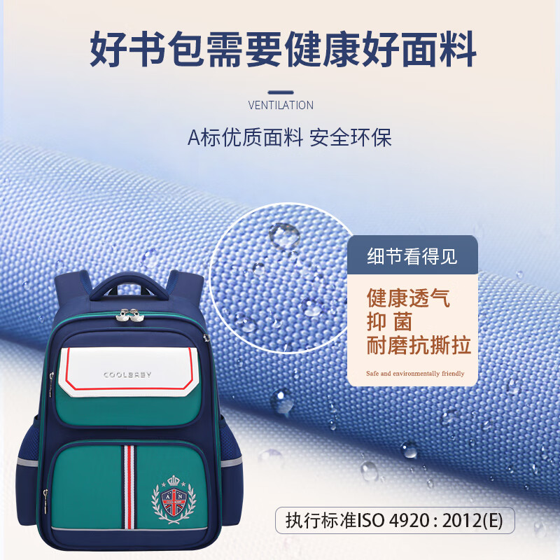 COOLBABY school bag primary school children's school bag spine protection, burden and decompression 4-6 grade girls and boys backpack