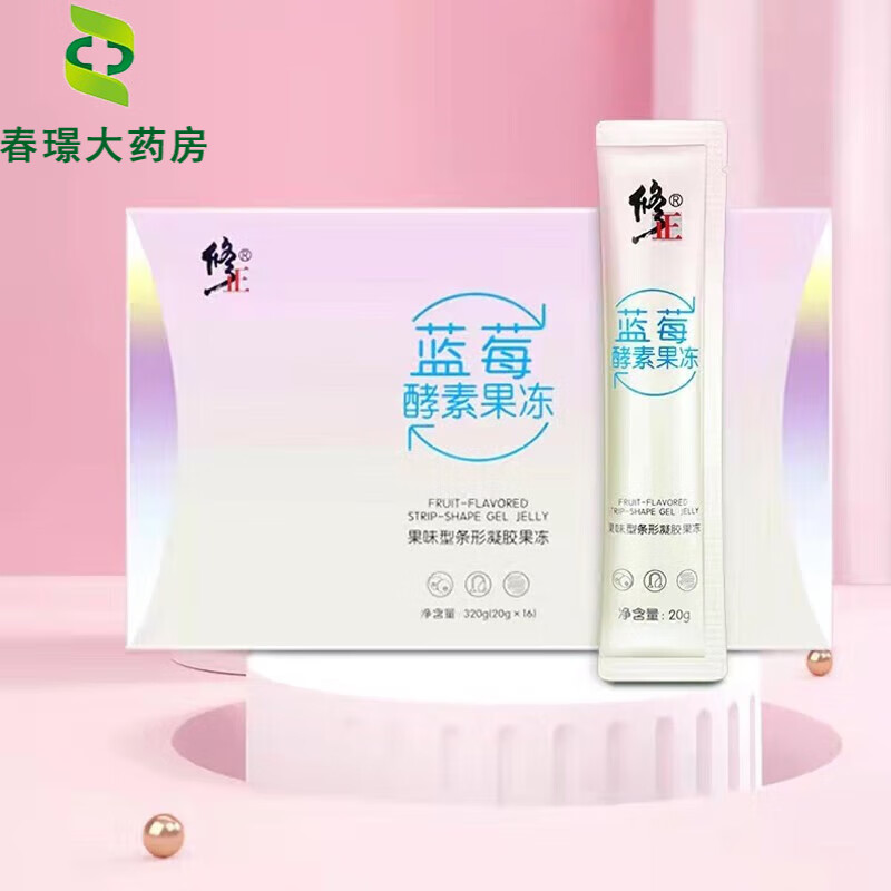 Correction blueberry enzyme jelly fruity probiotic ready-to-eat prebiotic energy filial element fruity gel jelly 1 box blueberry enzyme jelly