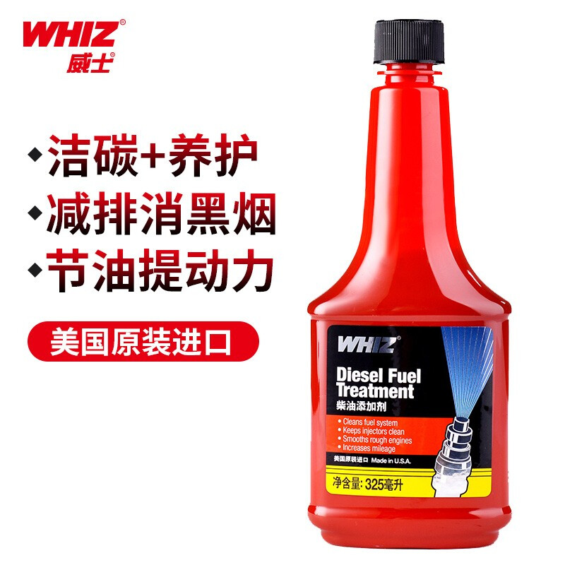 WHIZ Weiss Diesel Additive Fuel Treasure Diesel vehicle carbon deposition injector cleaning agent imported from the United States 325ml*4