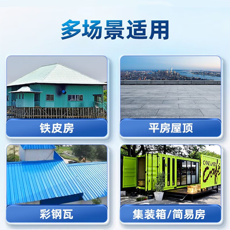 Jiandao exterior wall sunroom glass roof insulation board indoor ceiling sun protection high temperature flame retardant insulation material
