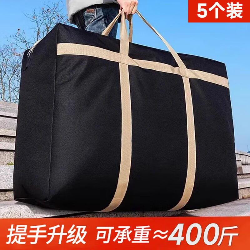 Angtu Quilt Storage Bag Organizing Cotton Quilt Clothes Moving Packing Bag Large Capacity Travel Woven Duffel Bag 230L 5 Pack - Reinforced and Thickened - Load-bearing Upgraded