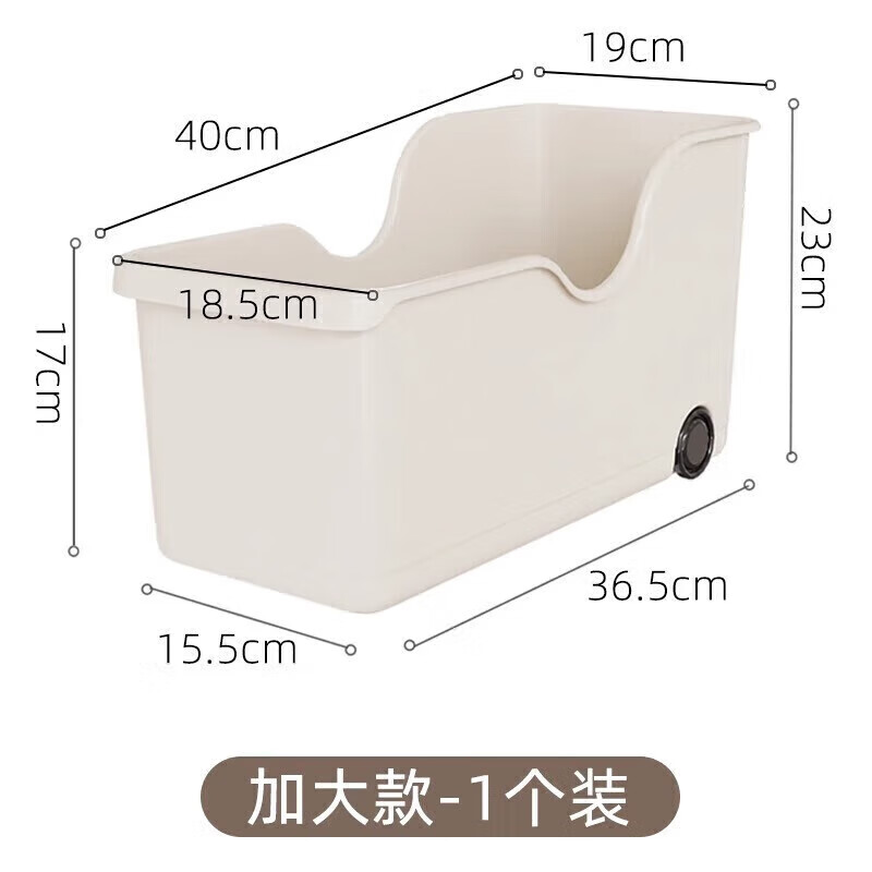 Baicaoyuan kitchen rack cabinet storage box with pulley pot storage box under sink storage basket extra wide
