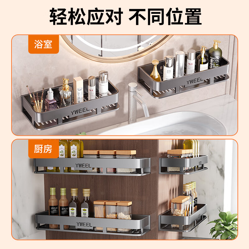 One bathroom bathroom shelf space aluminum punch-free toilet sink kitchen storage wall-mounted bathroom shelf