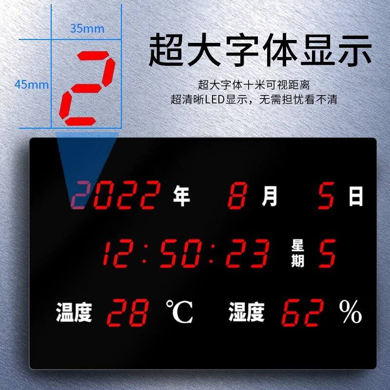 Xingzhilian large screen LED digital electronic temperature and humidity clock time and date display table perpetual calendar wall clock calendar ordinary model
