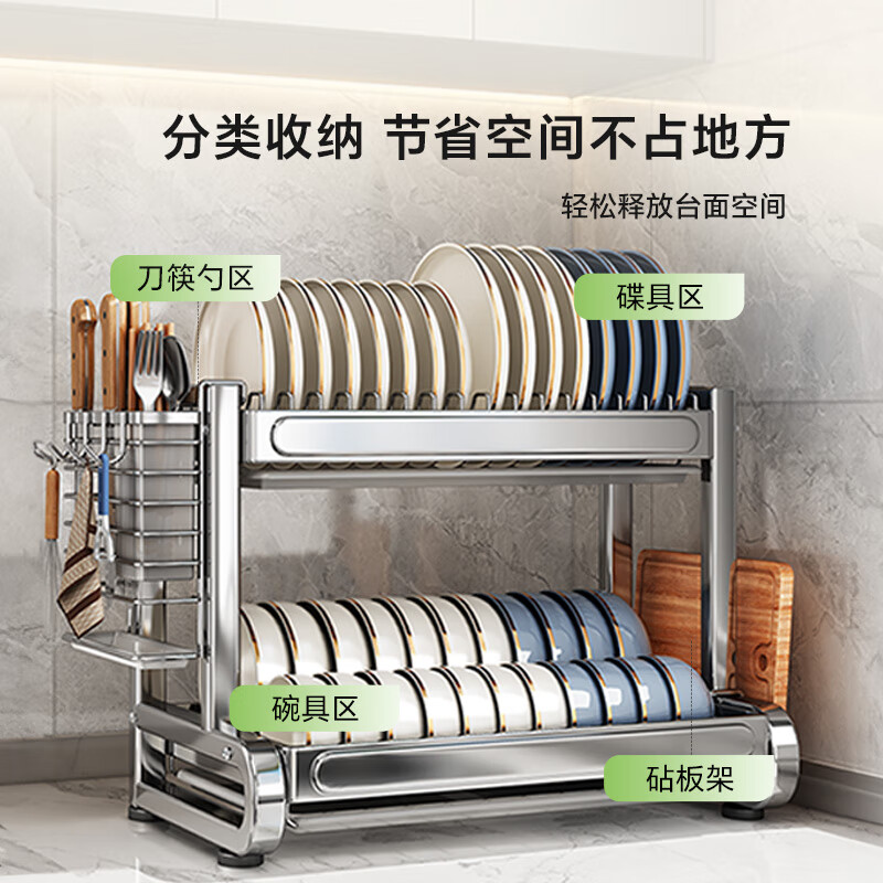 Shuaishi kitchen dish rack dish rack drain rack 304 stainless steel countertop bowl and chopsticks storage box cupboard utensils thickened 304 3 layers 43 long complete set