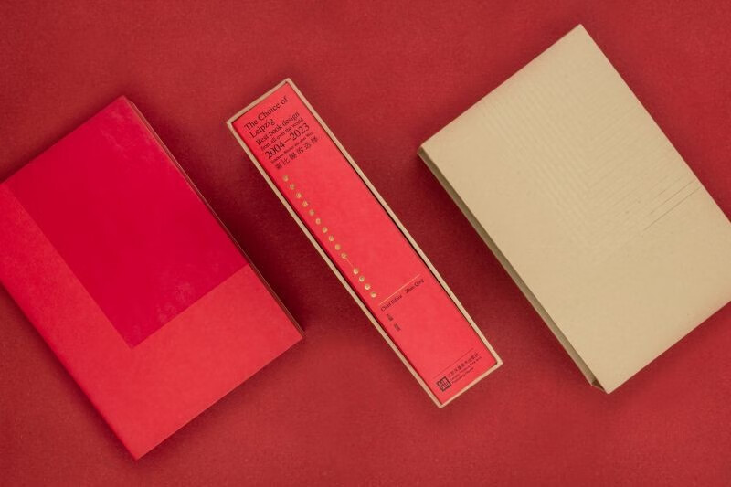 Leipzig Selection - The World's Most Beautiful Books 2004-2023