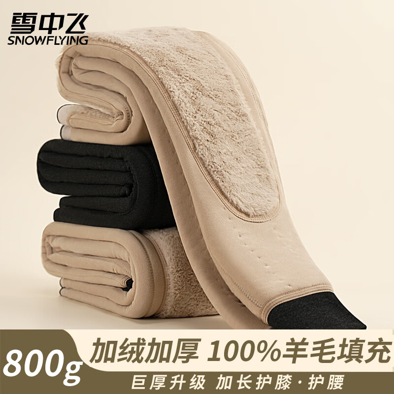 Flying in the Snow 100% Wool Filled Warm Pants Men's Cotton Pants Knee Waist Thickened Middle-aged and Elderly Extra Thick Winter New Product