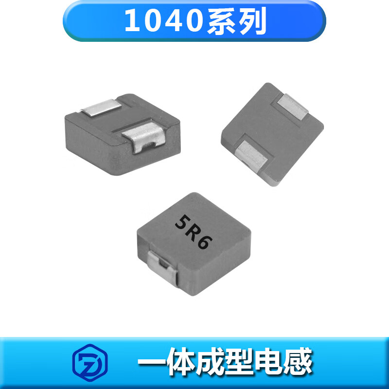 Zhendong Electronics high current integrated molded inductor 1040 full series 1.0~10uH chip power inductor automotive grade 11.0*10*3.8 ZD1040-1R5M 1040