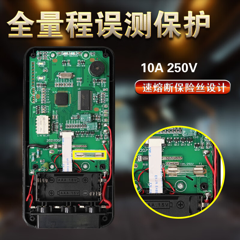 Baogong (Pro sKit) MT-1510-C card-type large-screen smart multimeter 3 5/6 automatic range digital multimeter